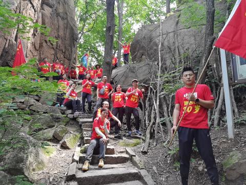 三秩芳華初心不改  勇攀險(xiǎn)峰風(fēng)光無(wú)限——熱烈祝賀奧吉娜30周歲生日快樂(lè)！