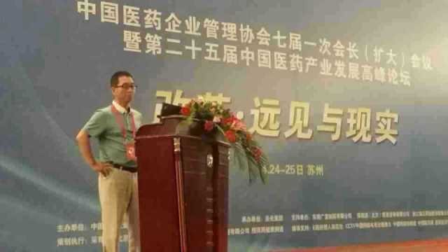 醫(yī)改，且改且利民；藥采，且采且光明。