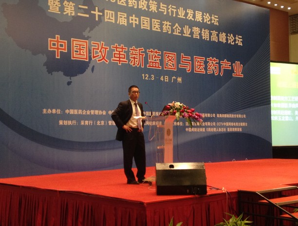 魏國平博士呼吁中國藥企：崇尚科學(xué)、摒棄浮躁