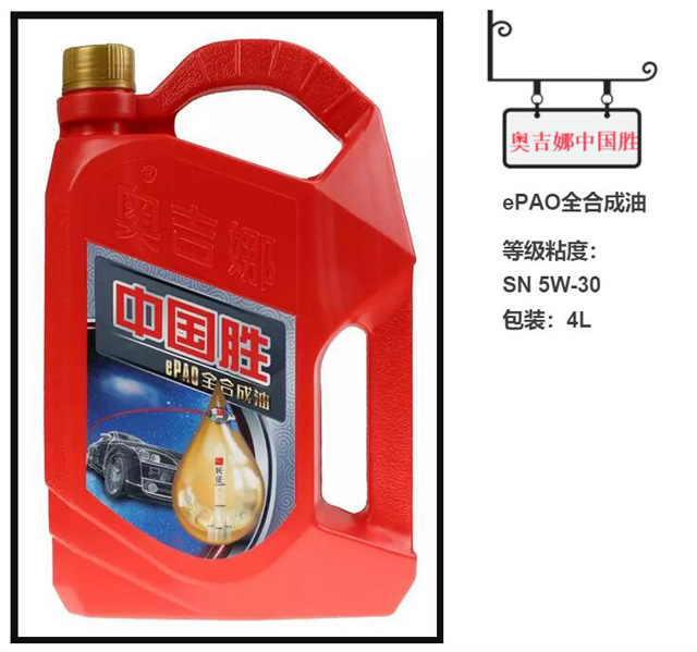 中美貿(mào)易戰(zhàn)打響 奧吉娜PK美嘉殼合成油擂臺(tái)開(kāi)賽 獎(jiǎng)金1萬(wàn)元