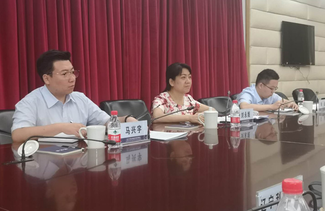 奧吉娜集團(tuán)總裁魏國平博士受邀參加反壟斷專題調(diào)研座談會(huì)，呼吁給予科技民企制作“備胎”機(jī)會(huì)和條件